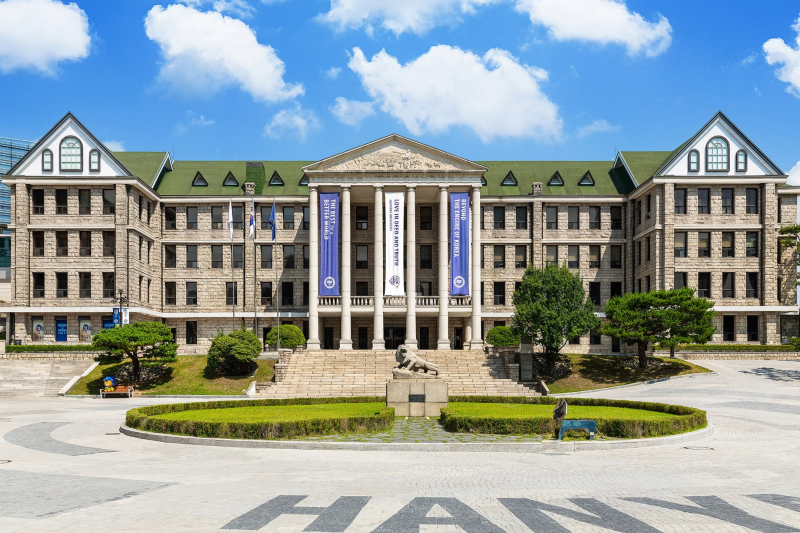 한양대학교